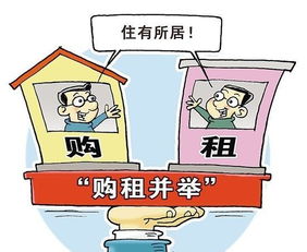 大连住房租赁时代来临，三类青年人纳入公租房保障范围